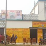 Controversy erupts over mixed construction in government buildings Bangla kiln bricks in PACS building