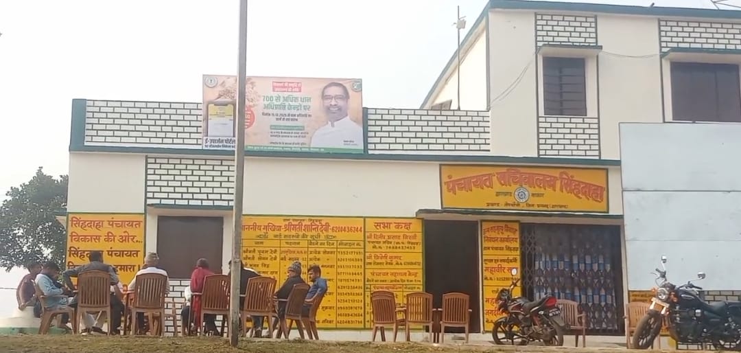 Controversy erupts over mixed construction in government buildings Bangla kiln bricks in PACS building