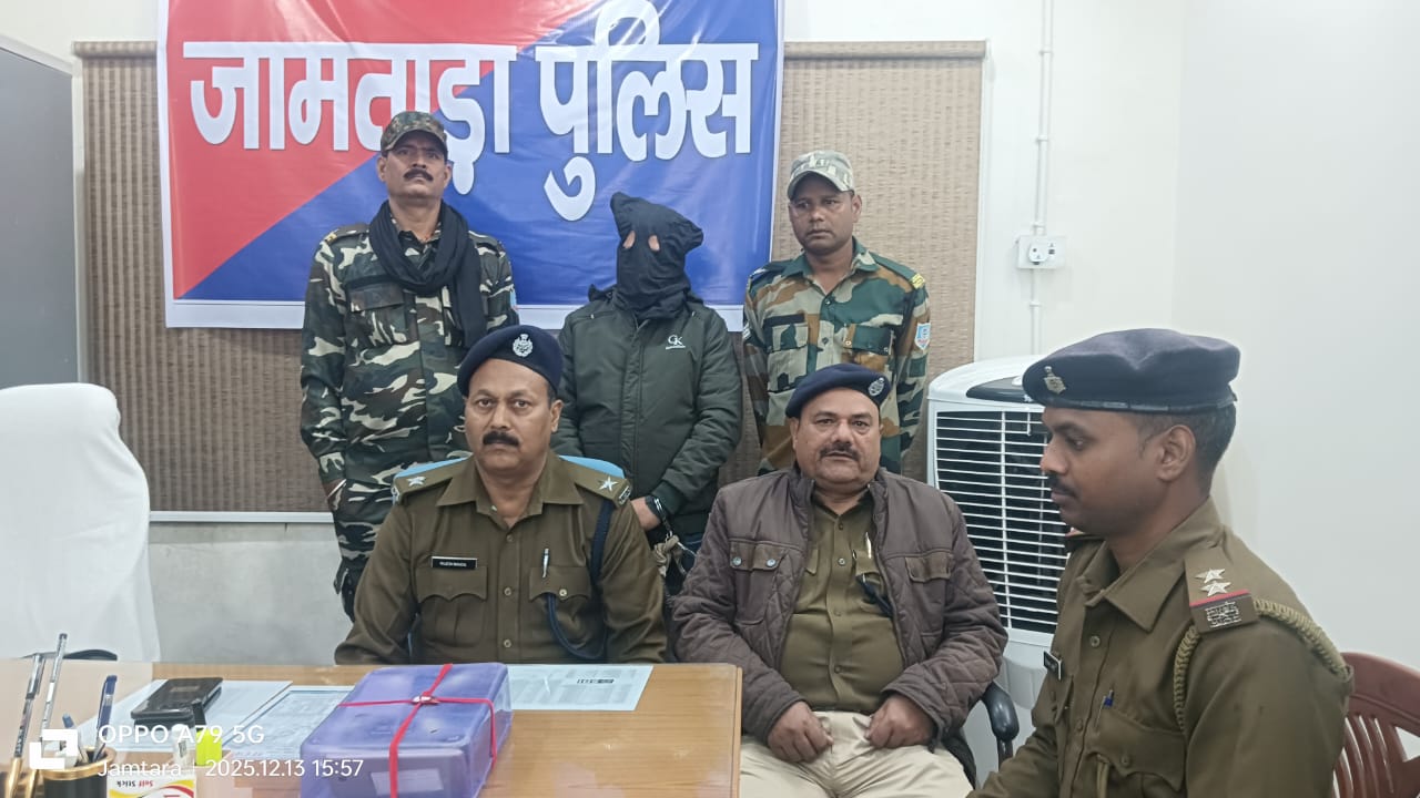 Cyber ​​fraudster arrested from Jamtara Block Road Mohalla Krishnankunj used to commit cyber fraud by posing as a bank officer