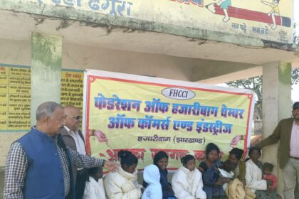 Distribution of clothes in Birhor Tanda by Federation of Chamber of Commerce and Industry