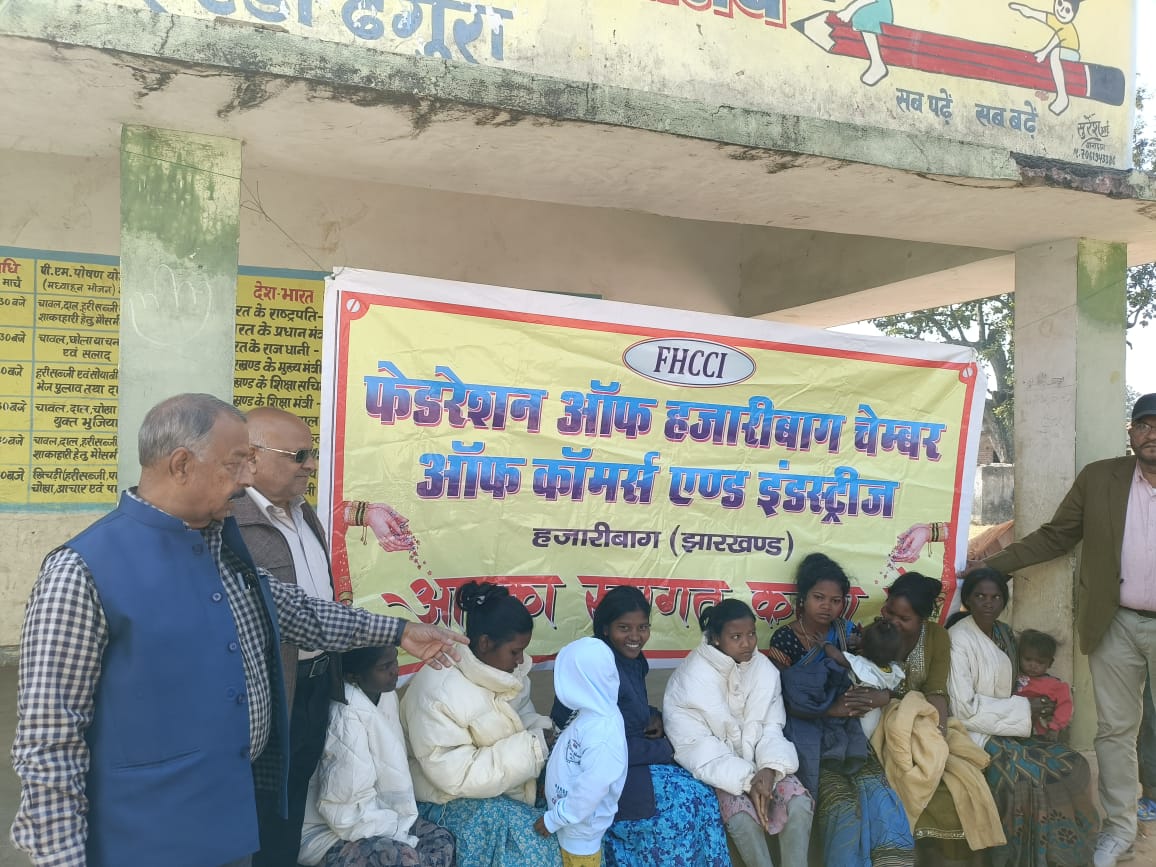 Distribution of clothes in Birhor Tanda by Federation of Chamber of Commerce and Industry