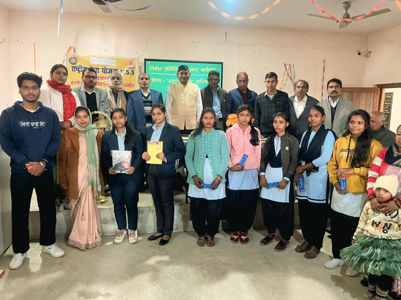 Essay competition on drug de addiction and witch hunting practices was organised at Karnapura College Barkagaon