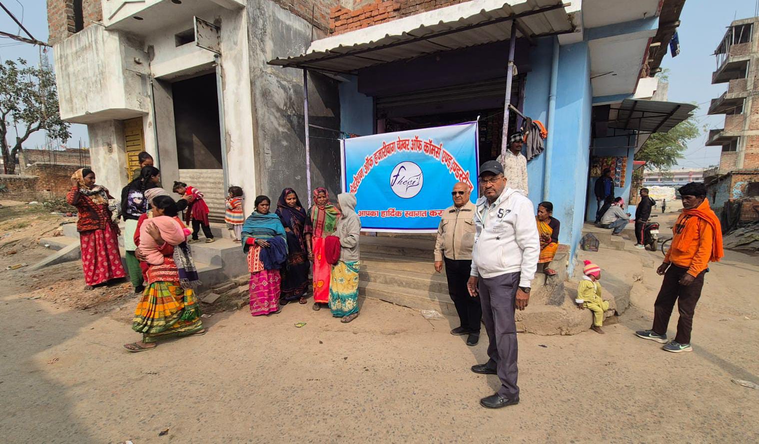 Federation of Chamber of Commerce and Industry distributed warm clothes among the needy in Kood Basti