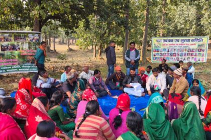 Forest Protection Management Committee meeting held regarding forest protection