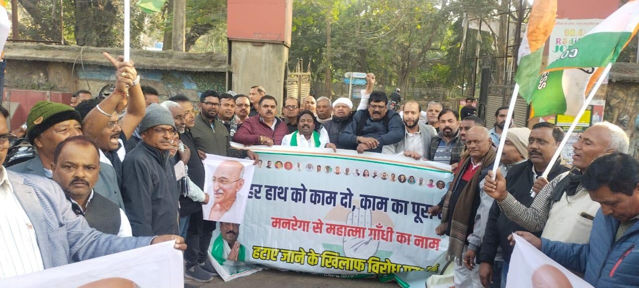Former Sadar Assembly candidate Munna Singh staged a protest against the decision to remove Mahatma Gandhis name from MNREGA