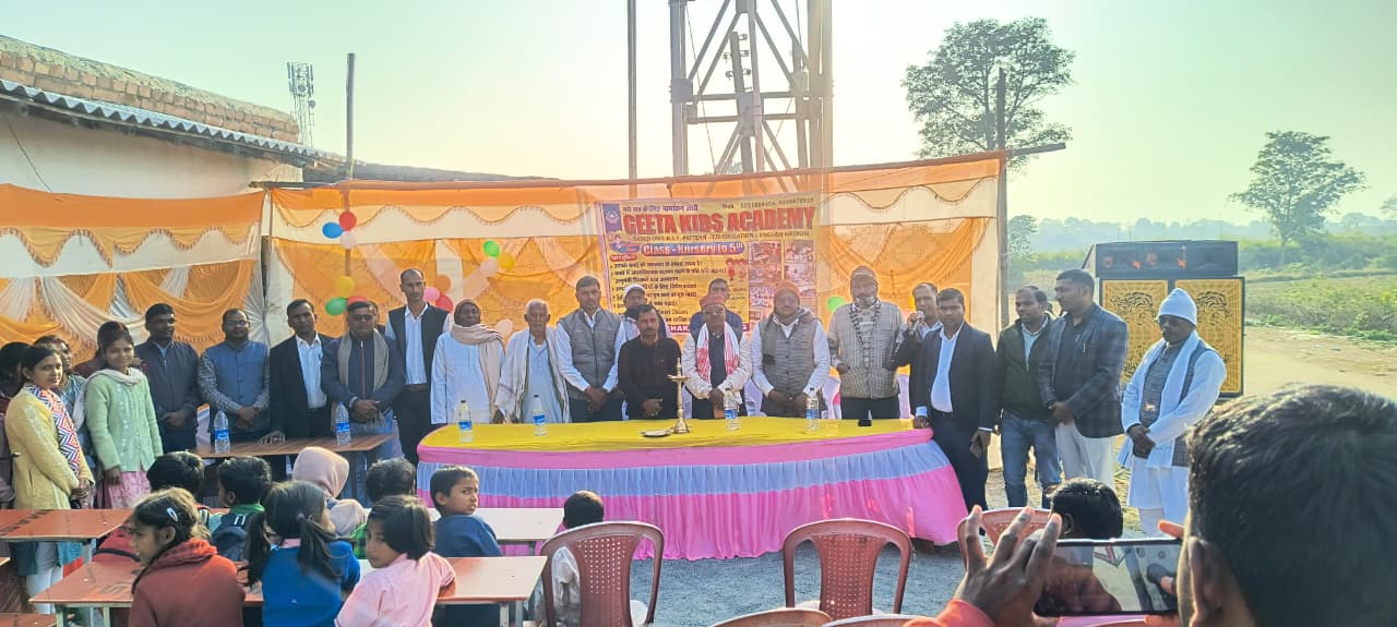 फुफंदी चौक में गीता किड्स एकेडमी का उद्घाटन 1 Geeta Kids Academy inaugurated at Phufandi Chowk