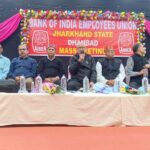 General meeting of Bank of India Employees Union Jharkhand State Dhanbad unit organized