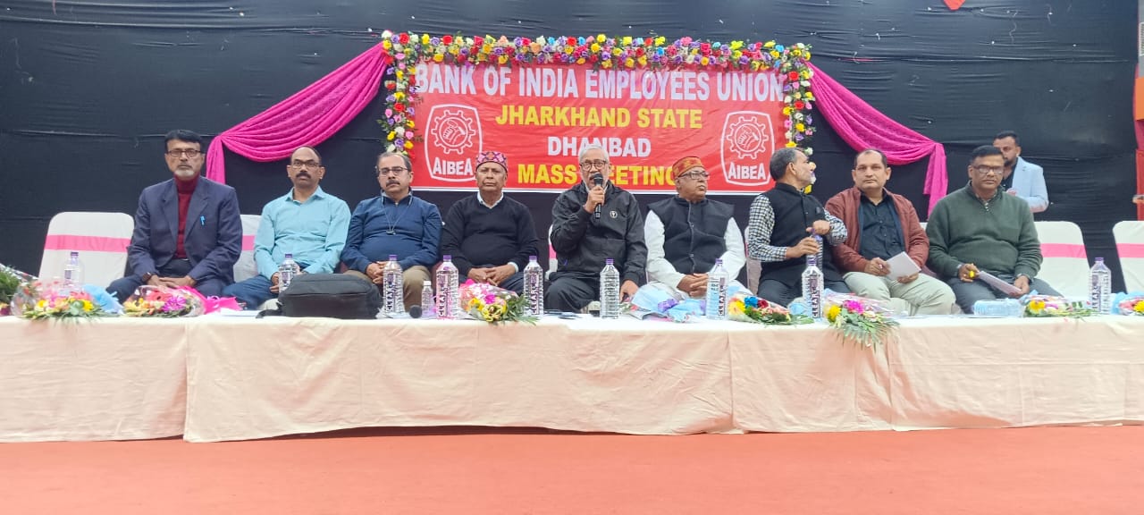 General meeting of Bank of India Employees Union Jharkhand State Dhanbad unit organized