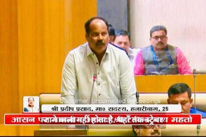 Hazaribagh MLA Pradeep Prasad cornered the government over the dilapidated condition of roads and raised the issue in the House