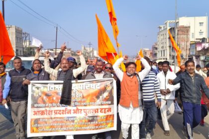 In protest against the murder of a Hindu youth in Bangladesh the Vishwa Hindu Parishad and Bajrang Dal burnt the effigy of the Bangladeshi government in Barhi