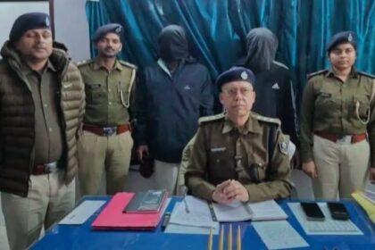 In the Hazaribagh constable murder case the son conspired with his friend to kill his father