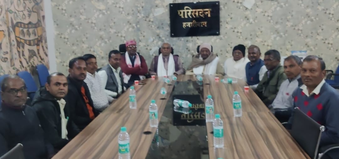 Jharkhand Kushwaha Mahasabha to hold a massive protest at Lok Bhavan Ranchi on December 10