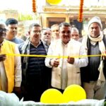 MLA Amit Yadav inaugurated the Kisan Agro Agency establishment at Barkatha Bazaar Road
