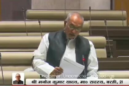 MLA Manoj Yadav raised the issue of shortage of doctors in the sub divisional hospital Barhi and Chauparan hospital in the assembly