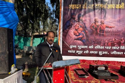 MLA Pradeep Prasad paid heartfelt tribute at the condolence meeting held at Guru Gobind Singh Park