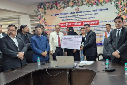 National Lok Adalat 3 lakh 70 thousand 521 settlement of disputes