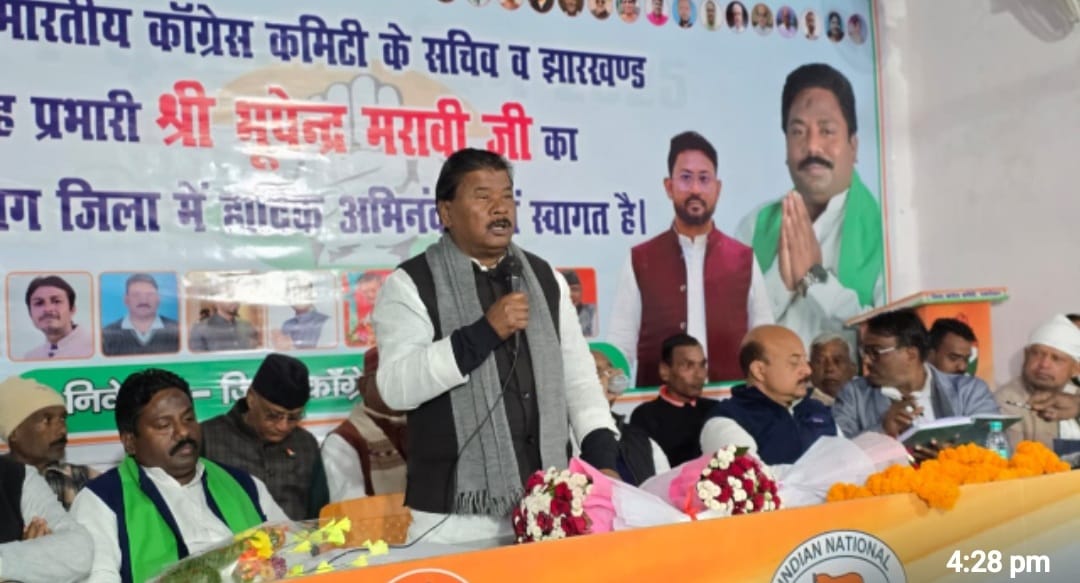 Organization Creation Campaign 2025 will prove to be a milestone for Congress Bhupendra Marawi