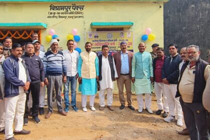 Paddy procurement centre opened in Vishrampur inaugurated by MLA purchase will be done at minimum price of Rs 2450