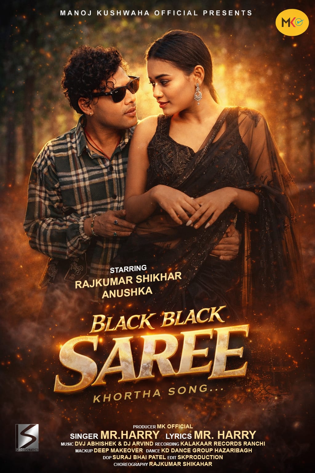 मिस्टर हैरी की आवाज़ और कलम से सजा रांची का नया म्यूज़िक प्रोजेक्ट 1 Ranchis new music project is adorned with the voice and pen of Mr. Harry