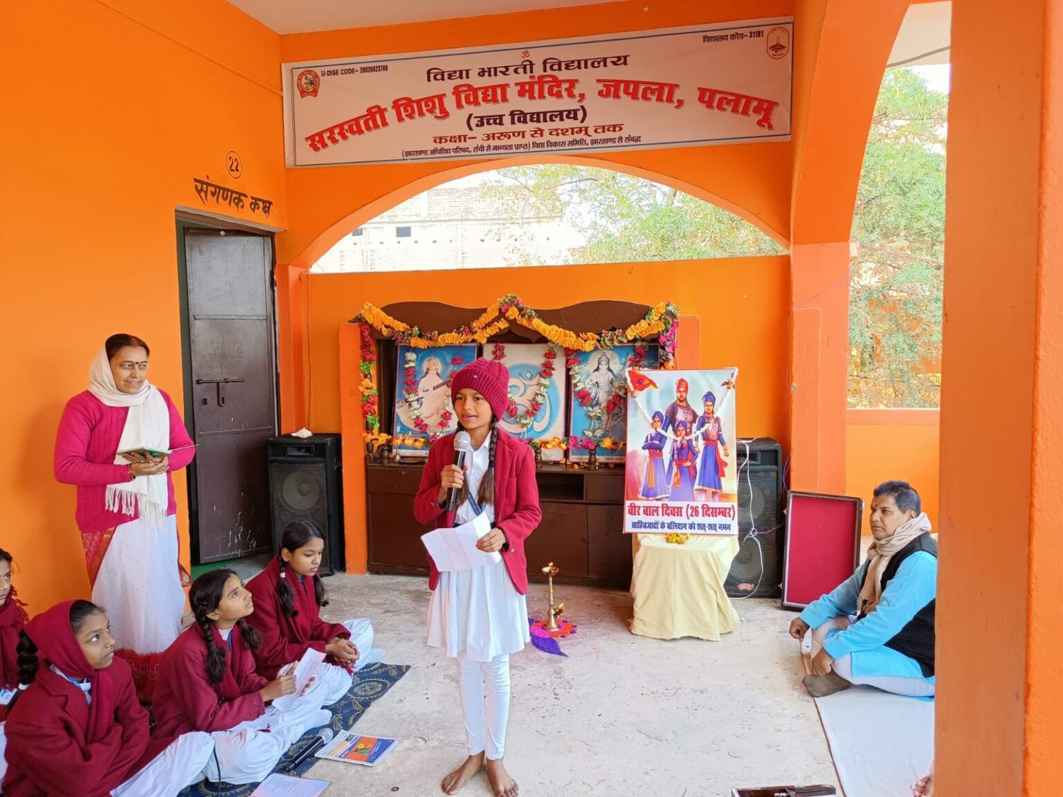 Salute to martyrdom on Veer Bal Diwas students pledge to work in national interest
