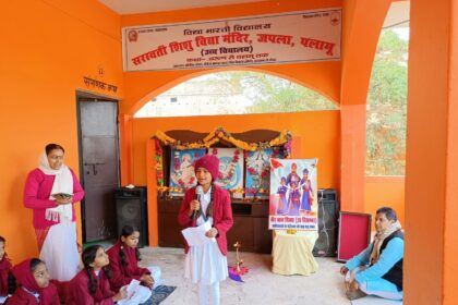 Salute to martyrdom on Veer Bal Diwas students pledge to work in national interest