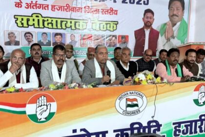 Strengthen the Congress organization and spread the ideology of Congress to the masses Keshav Mahato Kamlesh
