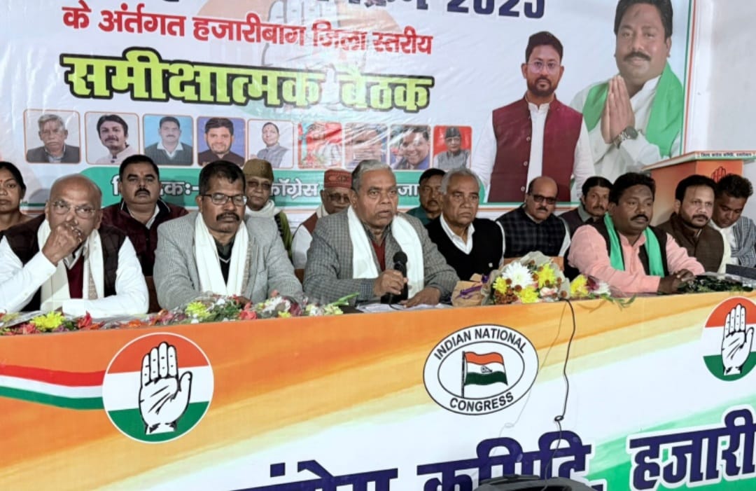 Strengthen the Congress organization and spread the ideology of Congress to the masses Keshav Mahato Kamlesh
