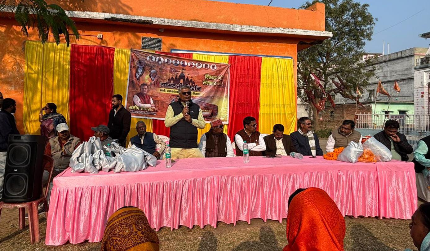 The 33rd batch of the MP Tirtha Darshan Maha Abhiyan departed from ward number 10 of Deepugada Lakhe Devi Mandap in Sadar block