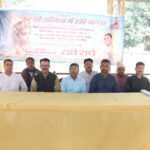 The court of Hari Katha will be set up at Steelgate from December 13