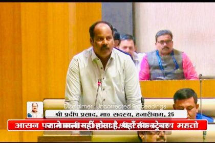 The government responded to questions raised by Sadar MLA Pradeep Prasad on the inaction of the Information Commission