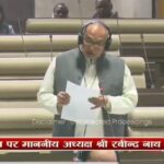 The issue of Barhis drinking water crisis was raised in the Assembly MLA Manoj Yadav drew the Houses attention to the pending water supply scheme