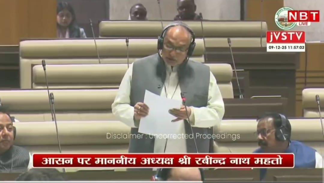 The issue of Barhis drinking water crisis was raised in the Assembly MLA Manoj Yadav drew the Houses attention to the pending water supply scheme
