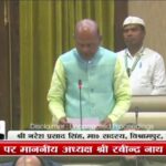 The plight of Panchayat Assistants was a major issue in the Jharkhand Assembly. Vishrampur MLA Naresh Prasad Singh demanded a respectable incentive and insurance cover