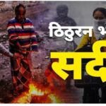 The poor and helpless have not yet received blankets in the freezing cold nor has any arrangement been made for bonfires Om Prakash Mehta