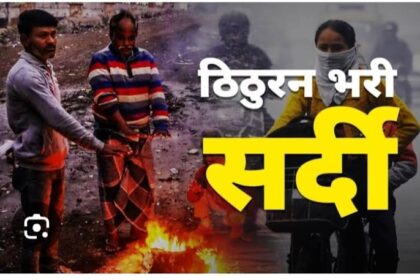 The poor and helpless have not yet received blankets in the freezing cold nor has any arrangement been made for bonfires Om Prakash Mehta