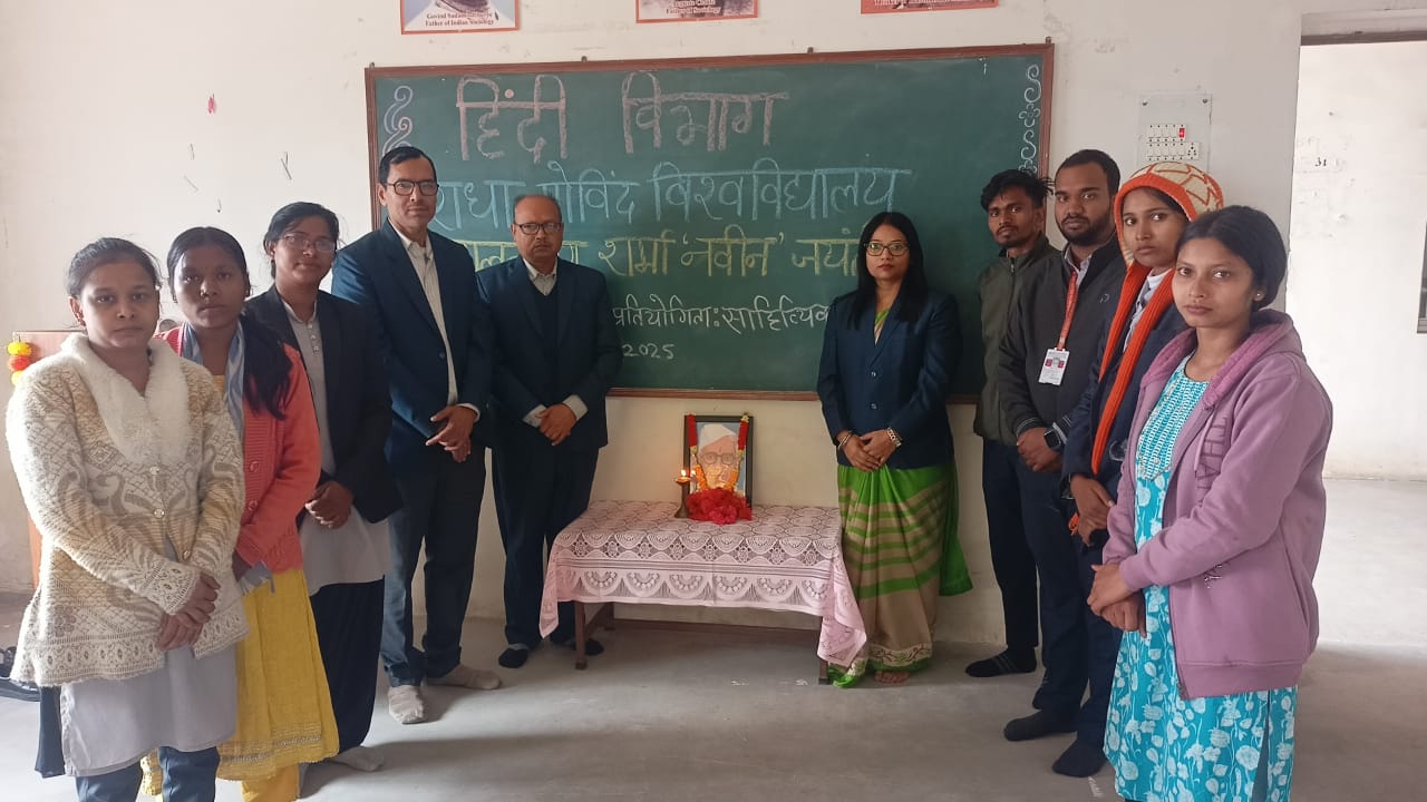 Tribute to the pen of Balkrishna Sharm