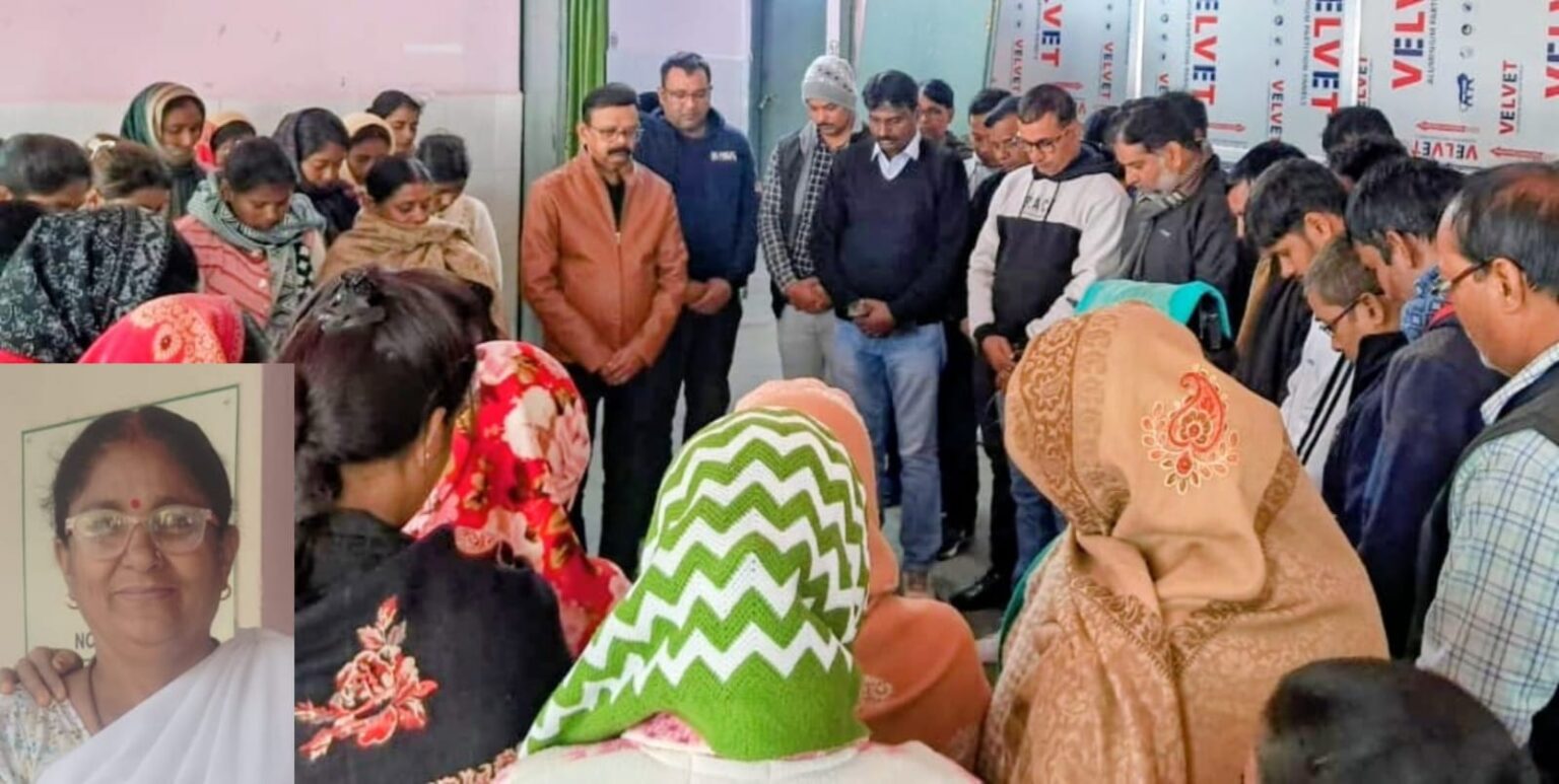 Vishrampur CHC nurse dies condolence meeting organised