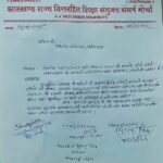 Vit Rhit Morcha to hold a massive sit in protest in front of the Assembly tomorrow