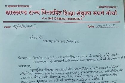 Vit Rhit Morcha to hold a massive sit in protest in front of the Assembly tomorrow