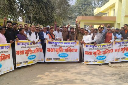 WhatsApp Image 2025 12 14 at 17.03.122