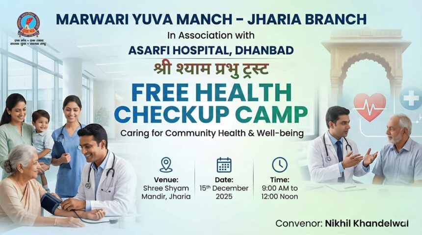 WhatsApp Image 2025 12 14 at 18.08.451