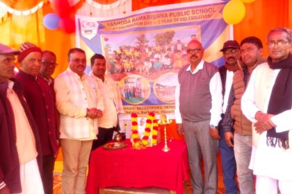 Yashoda Ramakrishna Public School celebrated its first anniversary. MLA Amit Yadav inaugurated the event
