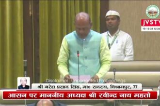 झारखंड विधानसभा में पंचायत सहायकों की बदहाल स्थिति पर उठा बड़ा मुद्दा