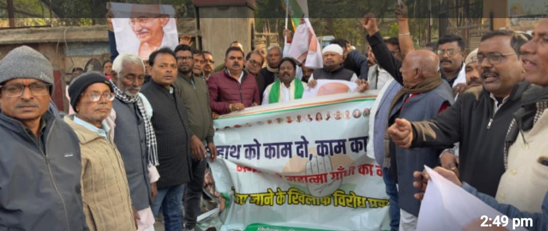 भाजापा द्वारा मनरेगा से महात्मा गांधी का नाम हटाना राजनीति से प्रेरित जय प्रकाश भाई पटेल