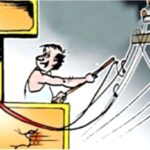 A case has been registered against 10 people in a raid conducted to prevent power theft