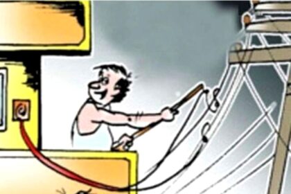 A case has been registered against 10 people in a raid conducted to prevent power theft