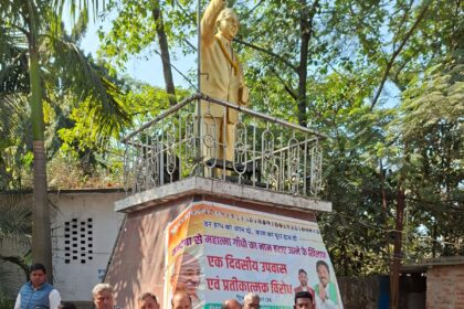 A day long fasting programme was held to protest the removal of Mahatma Gandhis name from MNREGA by the Central Government