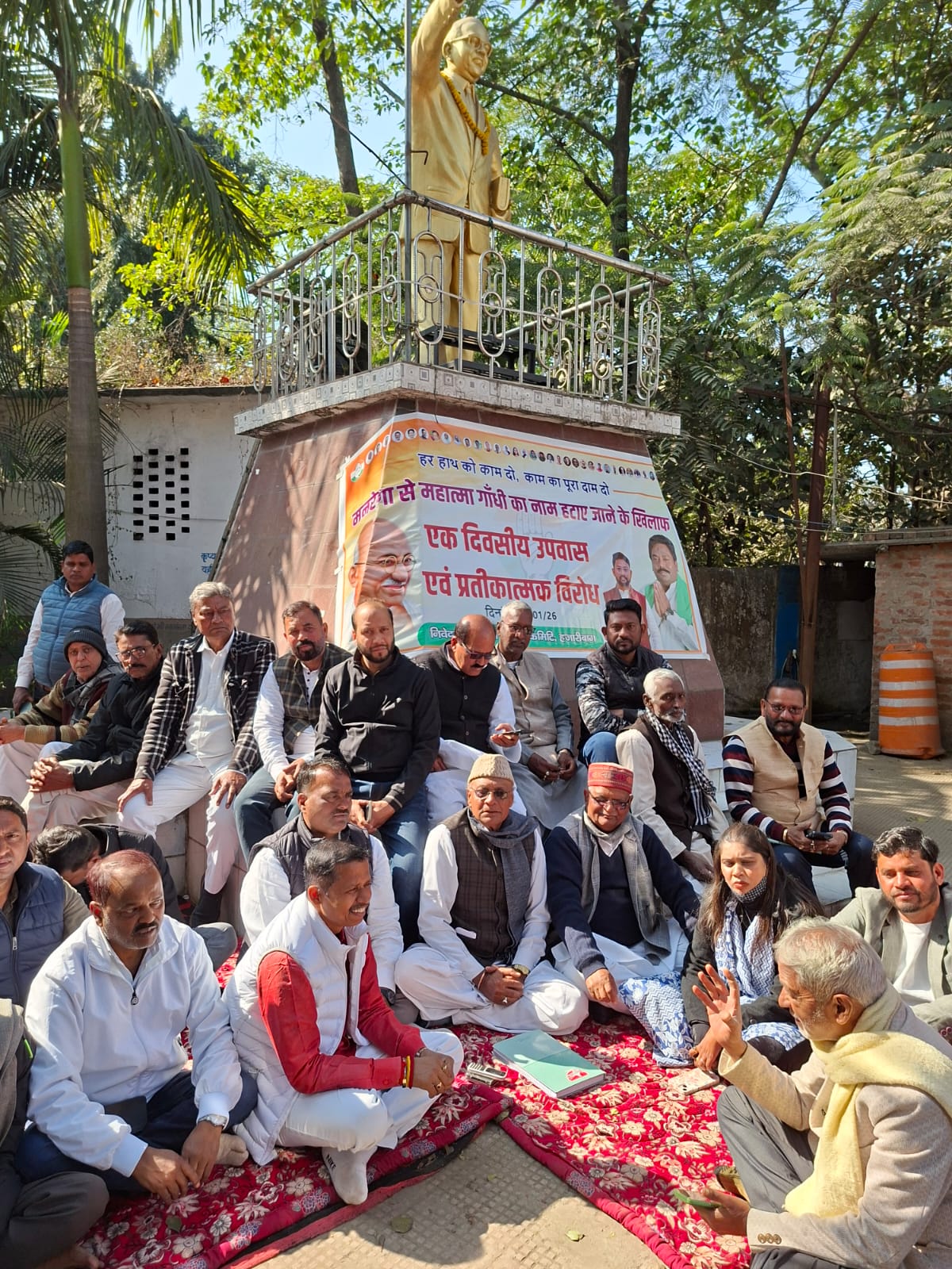 A day long fasting programme was held to protest the removal of Mahatma Gandhis name from MNREGA by the Central Government