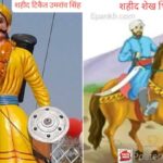 A tribute programme will be held at Chutupalu Valley on the 169th martyrdom day of Shaheed Sheikh Bhikhari and Tikait Umrao Singh Mohd Jahangir Ansari