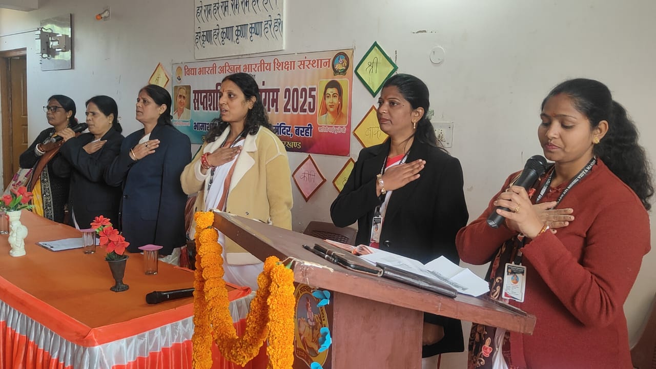 Bhamashah Barhi organised a grand event of Saptashakti Sangam with active participation of 125 mothers